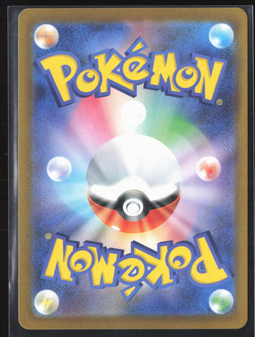 #092/080 Raticate 27650 Holo