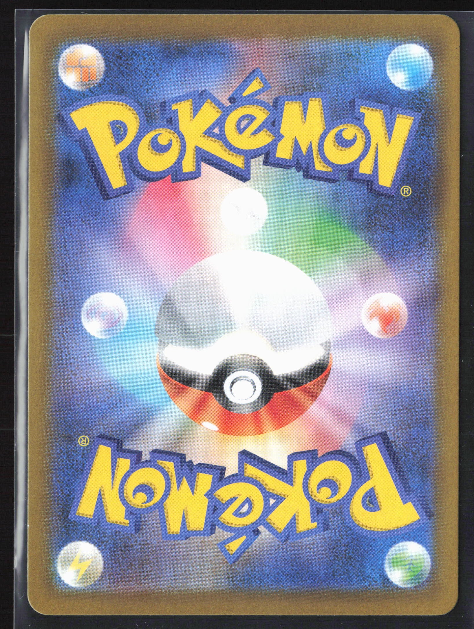 #088/080 Probopass Holo 27652