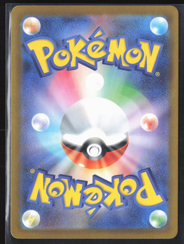 #088/080 Probopass Holo 27652