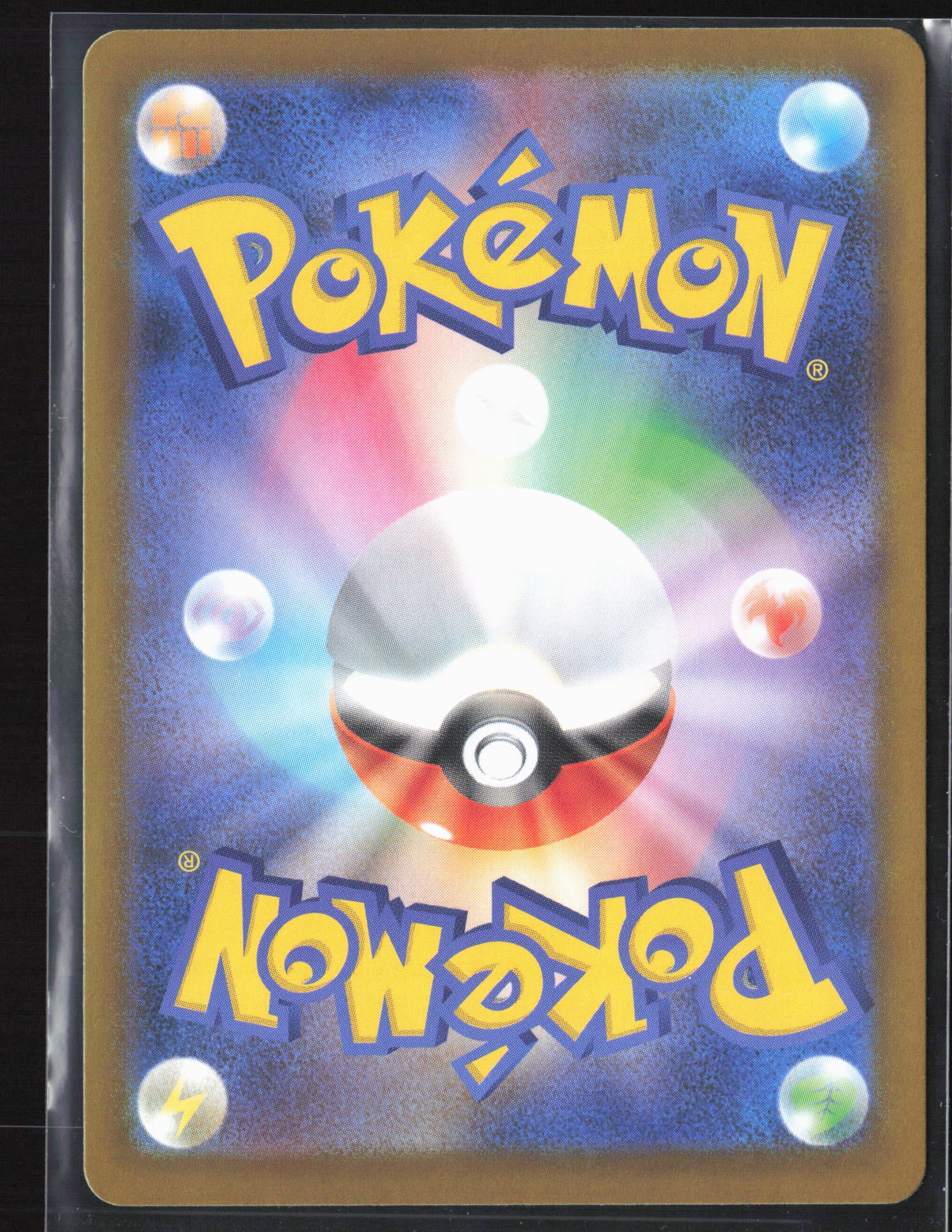 m1L: Mega Brave #079/063 Mega Absol ex Holo 27654