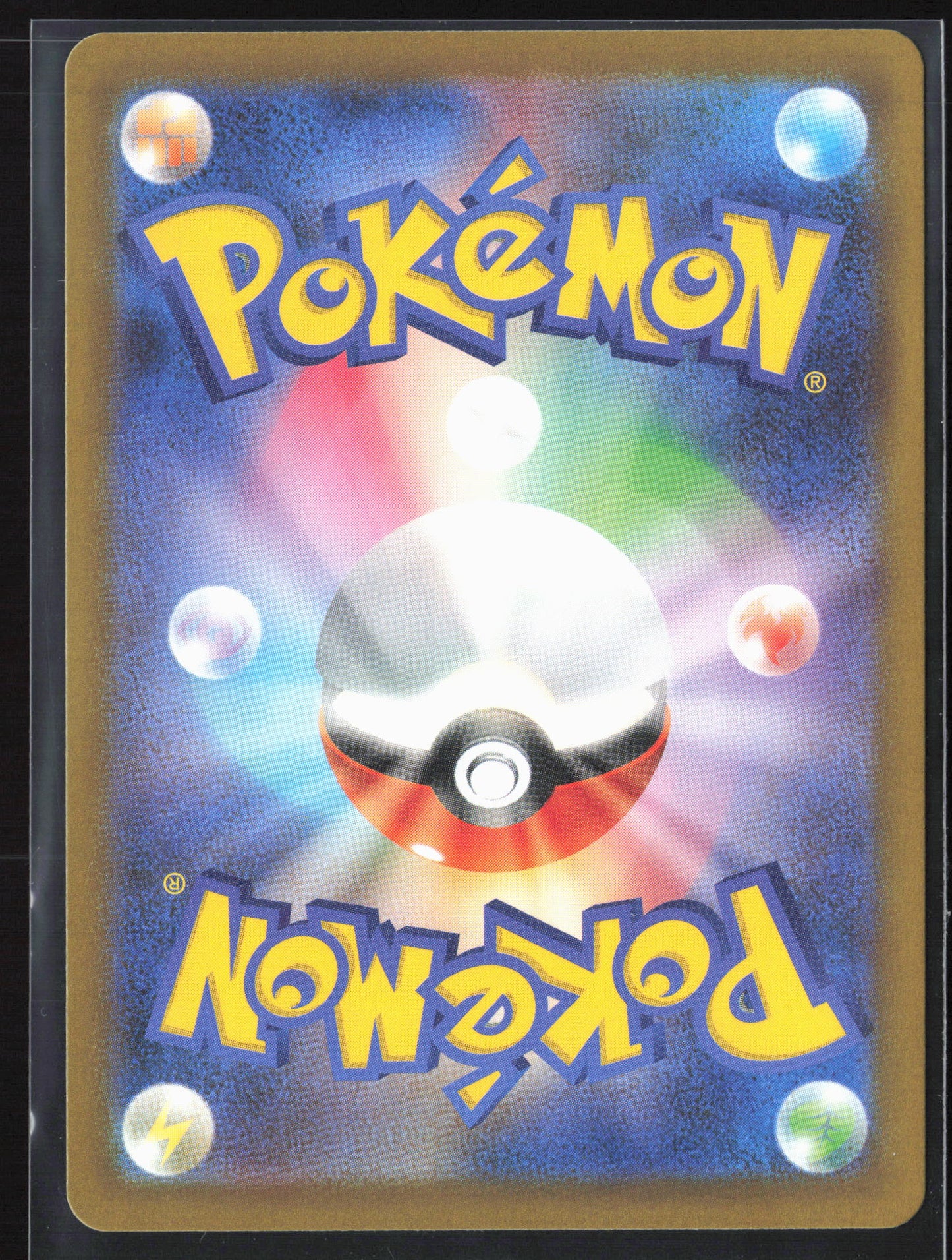 M4: Ninja Spinner #104/083 Energy Retrieval Holo 27656