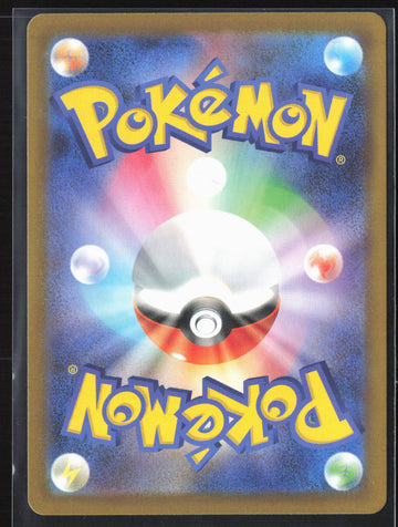 
M4: Ninja Spinner #104/083 Energy Retrieval Holo 27656