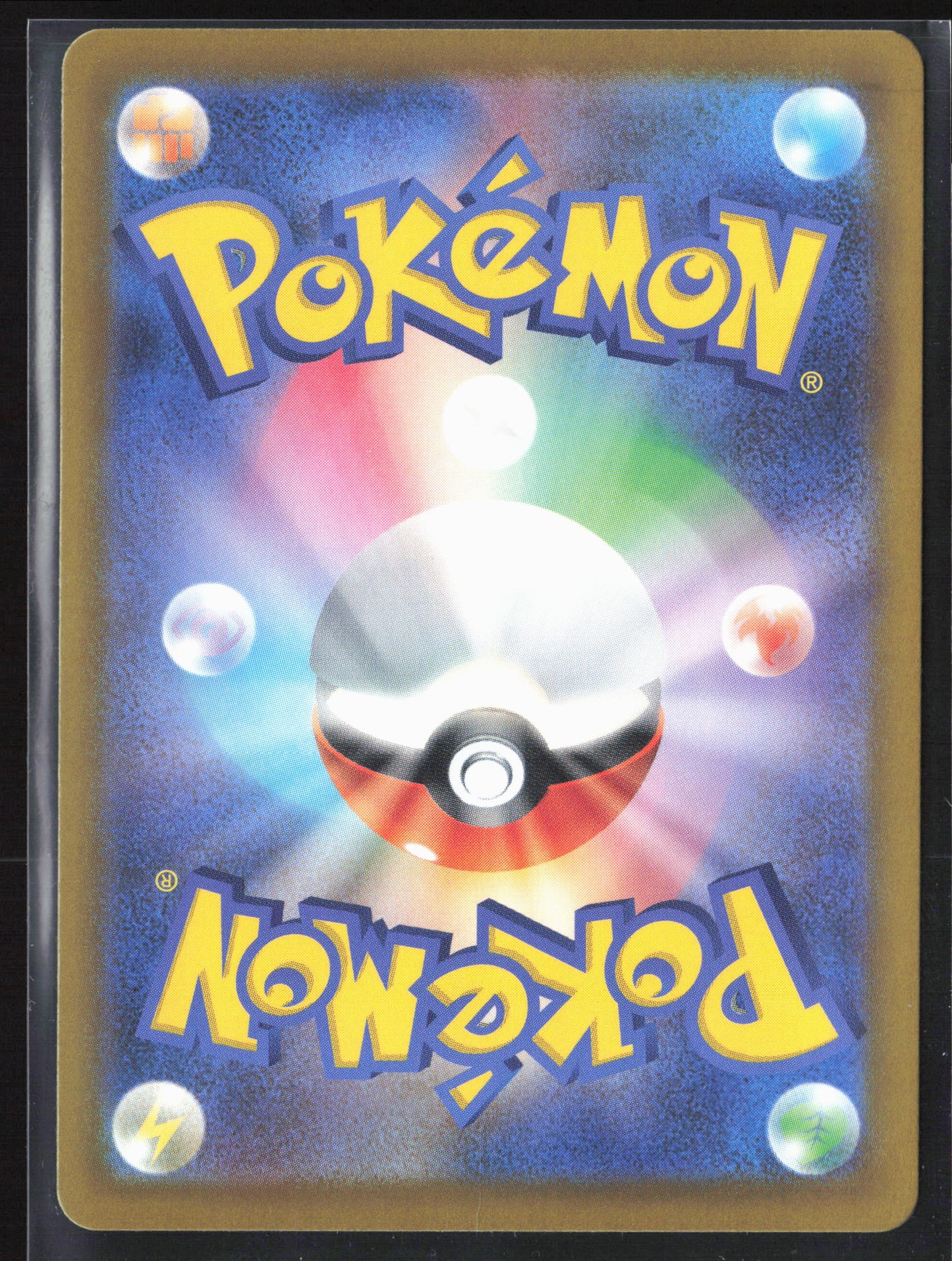 Crobat 091/083 AR Ninja Spinner M4 Japanese Holo 27658