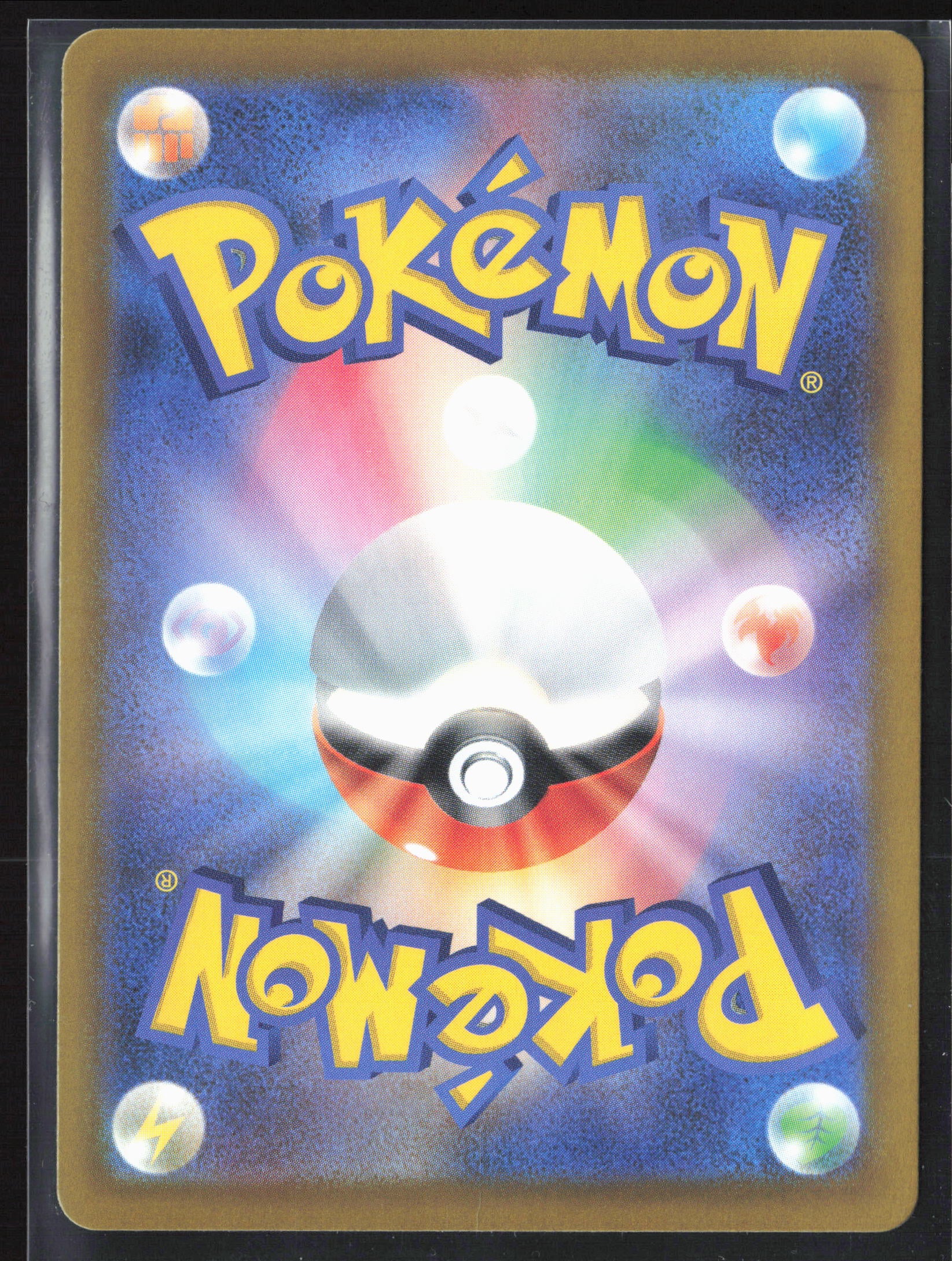 Crobat 091/083 AR Ninja Spinner M4 Japanese Holo 27658