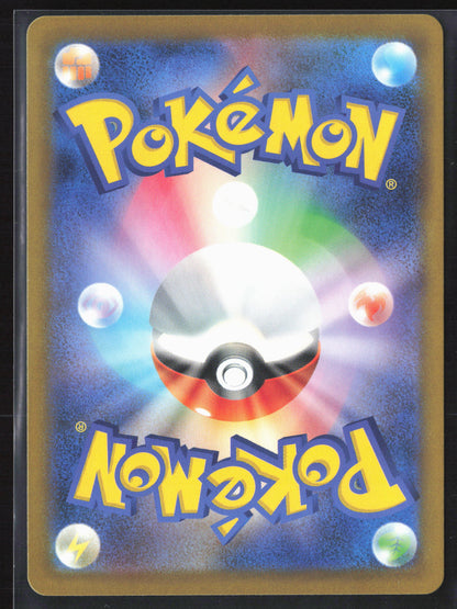 M4: Ninja Spinner #101/083 Cobalion ex Holo 27659