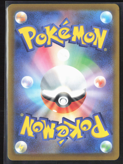 Tauros AR 094/083 Ninja Spinner M4 JP Holo 27660