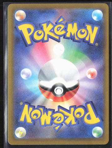 #197/193 Ethan's Magcargo Holo 27666