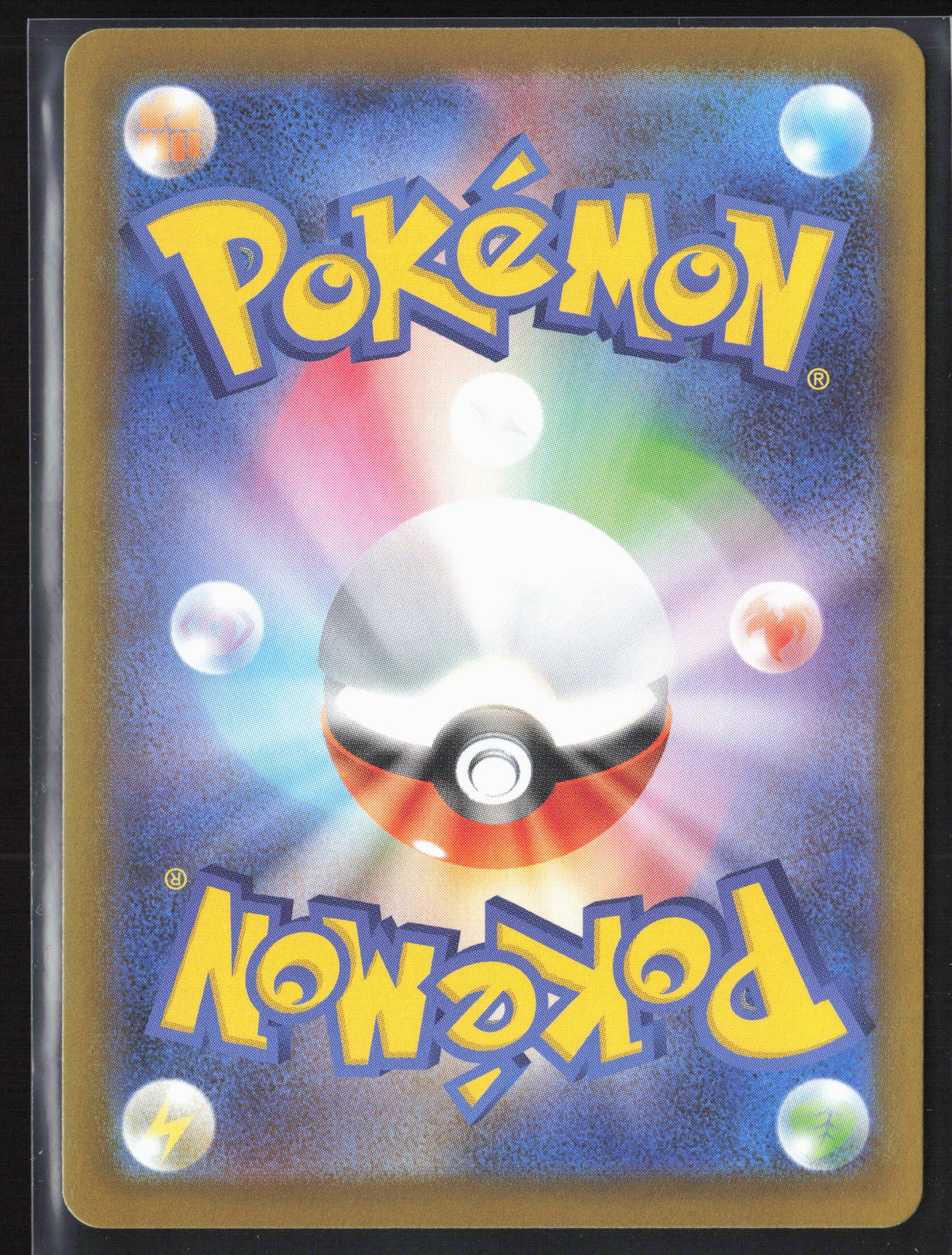 m1S: Mega Symphonia #080/063 Mega Kangaskhan ex Holo 27667