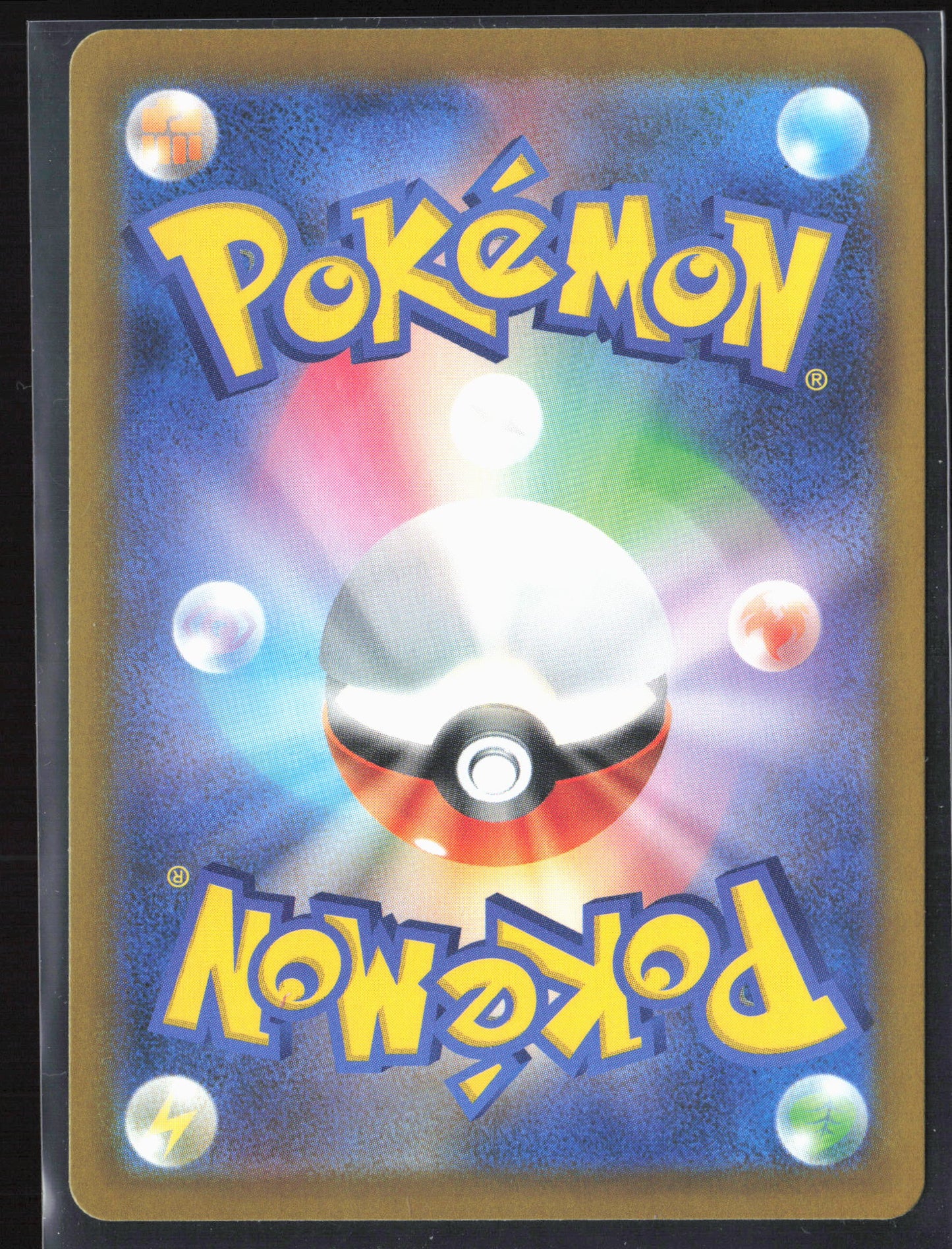 Cinccino ex RR 071/083 M4 Ninja Spinner Holo 27670