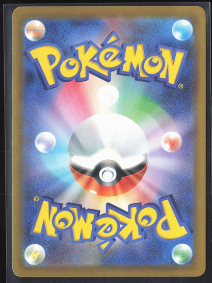 Beedrill ex 003/083 M4: Ninja Spinner Holo 27672