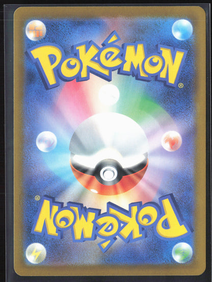 Mega Greninja ex RR 022/083 M4 Ninja Spinner Holo 27673