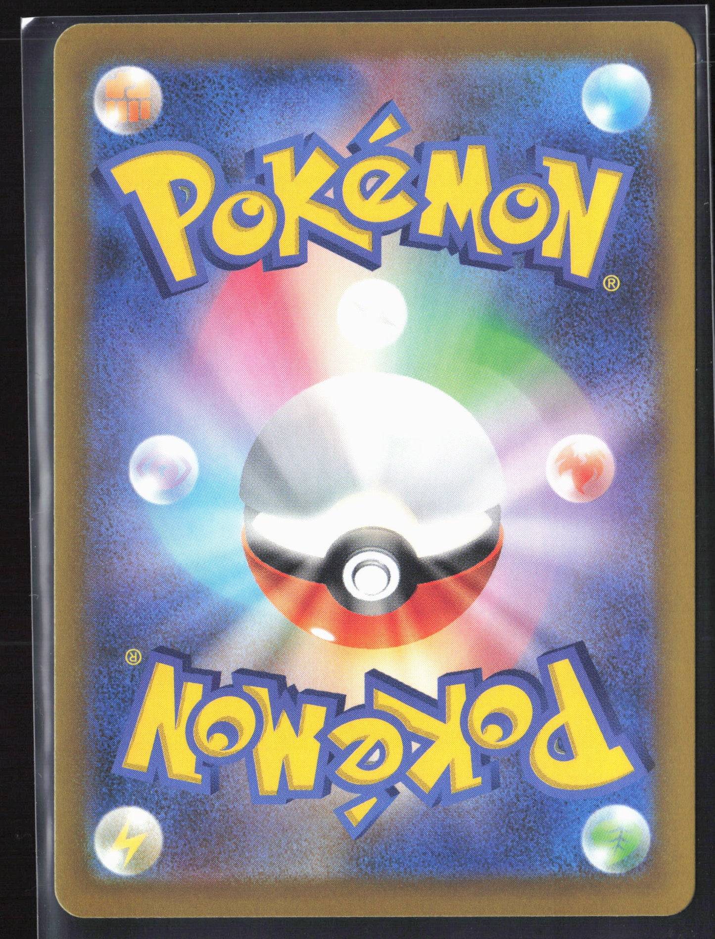 #122/193 Archaludon ex 27674 Holo