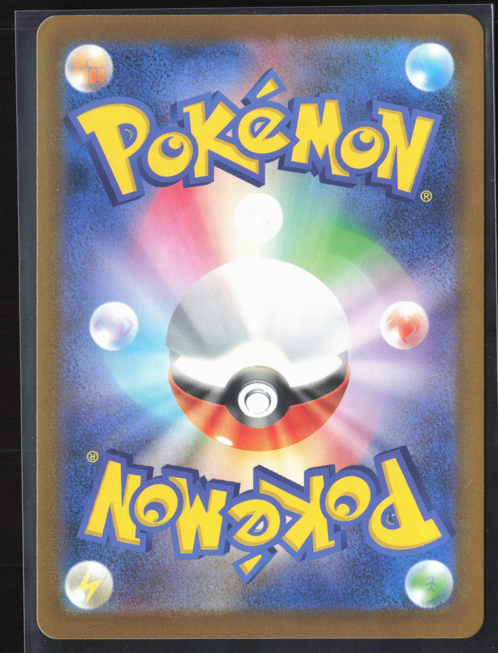 #031/193 Ceruledge ex Holo 27675