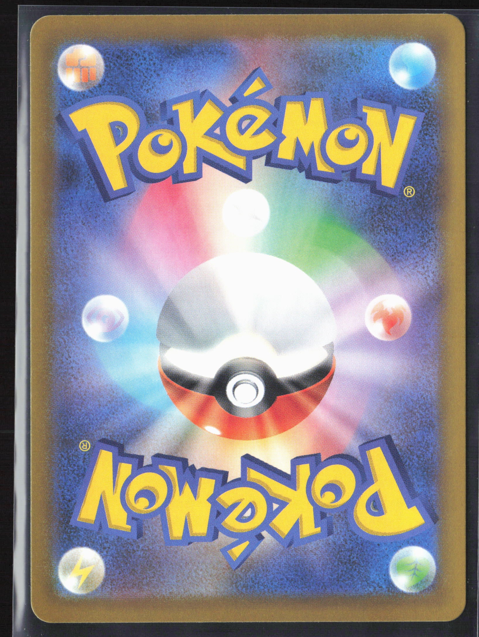 #075/193 Latias ex Holo 27676