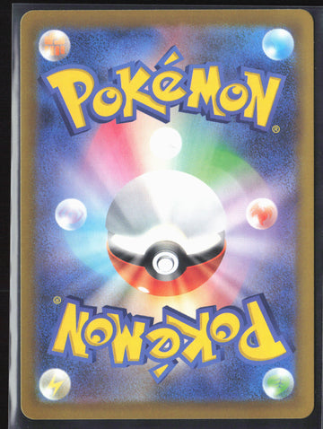 #075/193 Latias ex Holo 27676