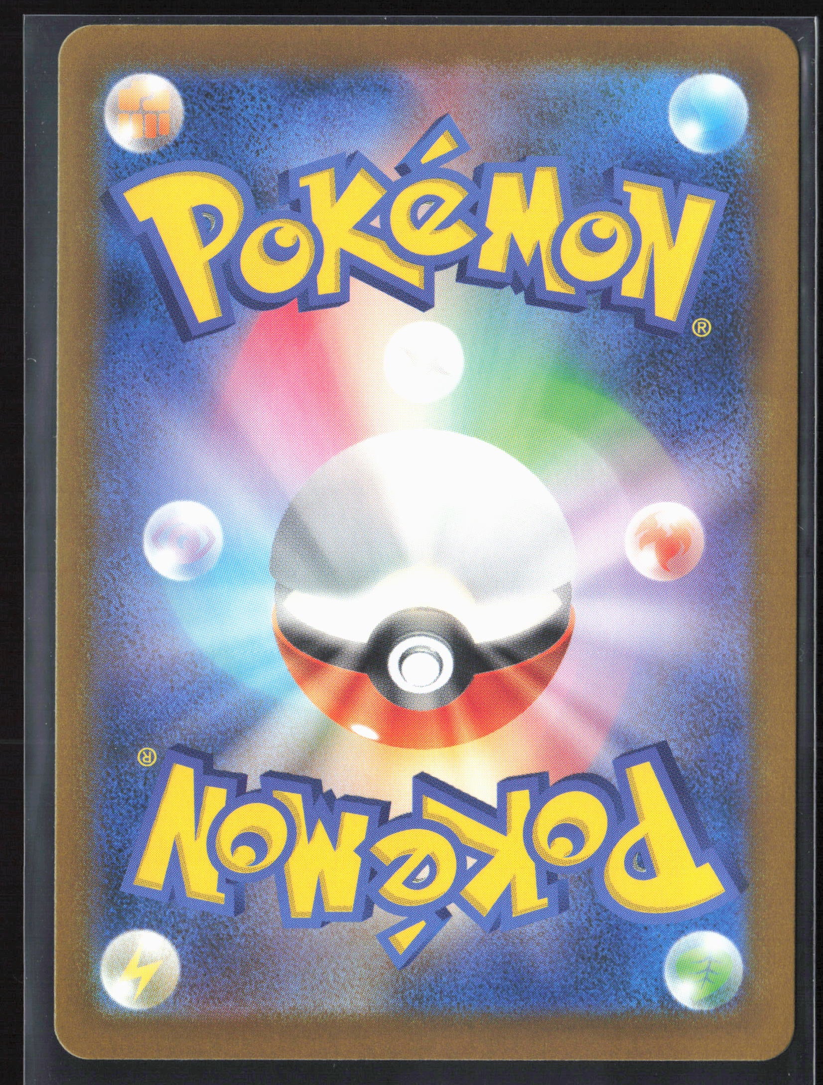 #145/193 Terapagos ex Holo 27677