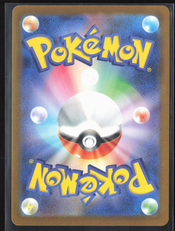 #145/193 Terapagos ex Holo 27677