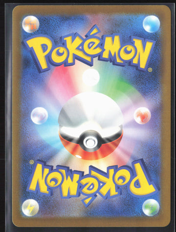 #094/193 Mega Hawlucha ex Holo 27680