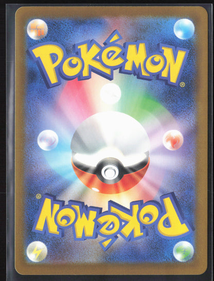 #094/193 Mega Hawlucha ex Holo 27680