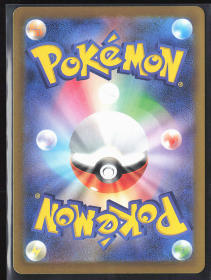 #063/193 Team Rocket's Mewtwo ex Holo 27681