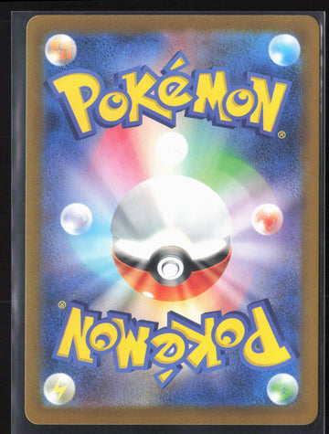 #071/193 Mega Gardevoir ex Holo 27682