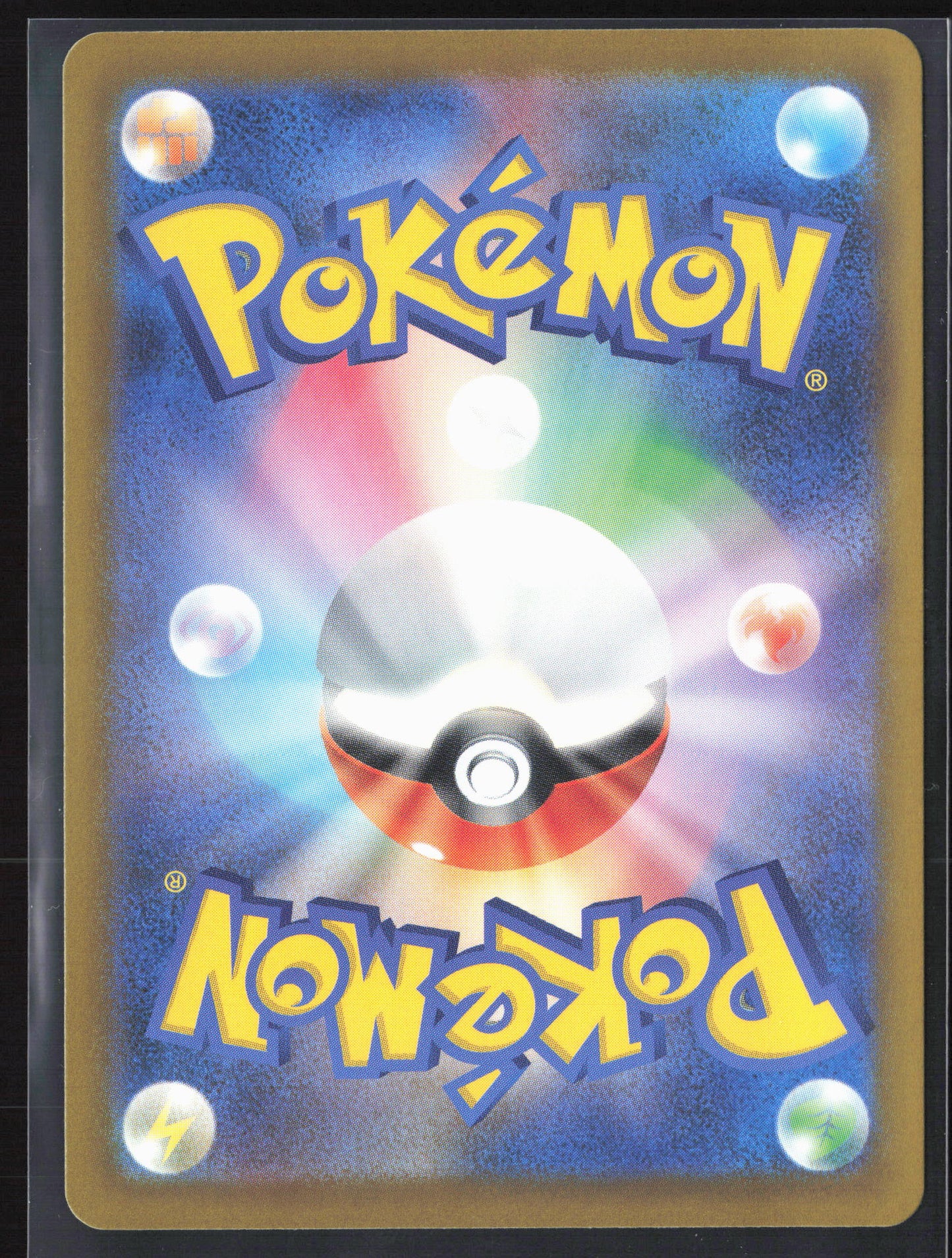 M4: Ninja Spinner #082/083 Bubble W Energy 27688 Holo