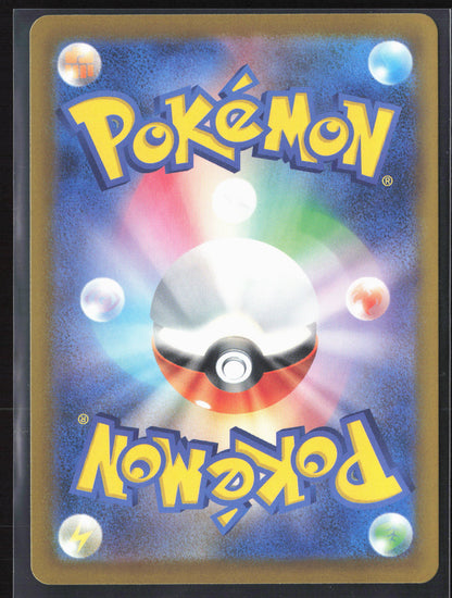 M4: Ninja Spinner #082/083 Bubble W Energy 27688 Holo