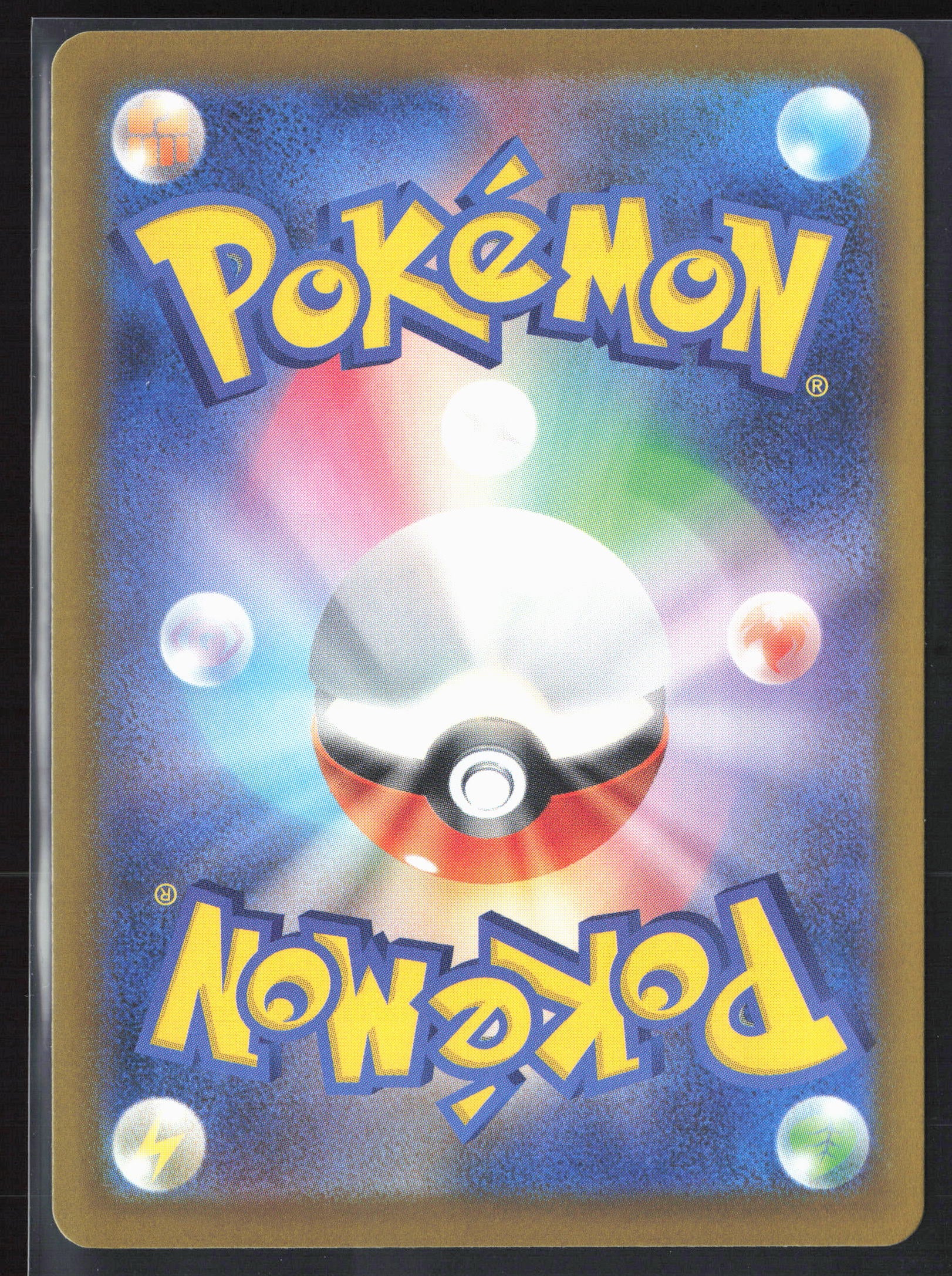 M4: Ninja Spinner #083/083 Magnet M Energy Holo 27689