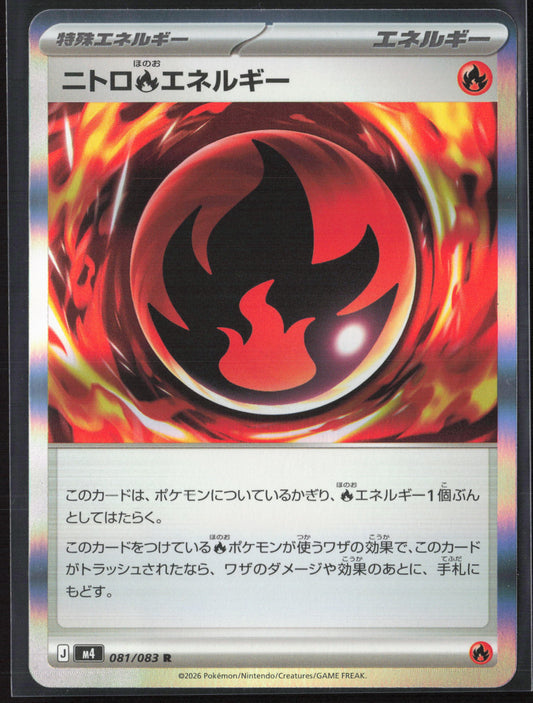 M4: Ninja Spinner #081/083 Nitro R Energy Holo 27690