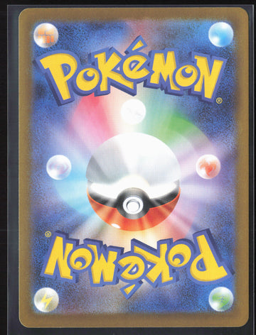 #042/063 Mega Gardevoir ex Holo 27695