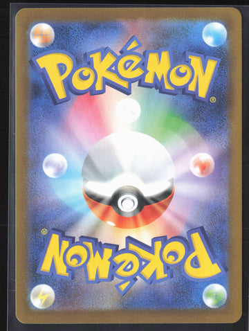 #018/063 Mega Abomasnow ex 27696 Holo