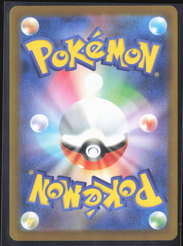 
m1L: Mega Brave #038/063 Mega Absol ex Holo 27698