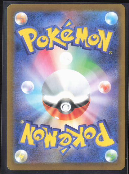m1L: Mega Brave #038/063 Mega Absol ex Holo 27698