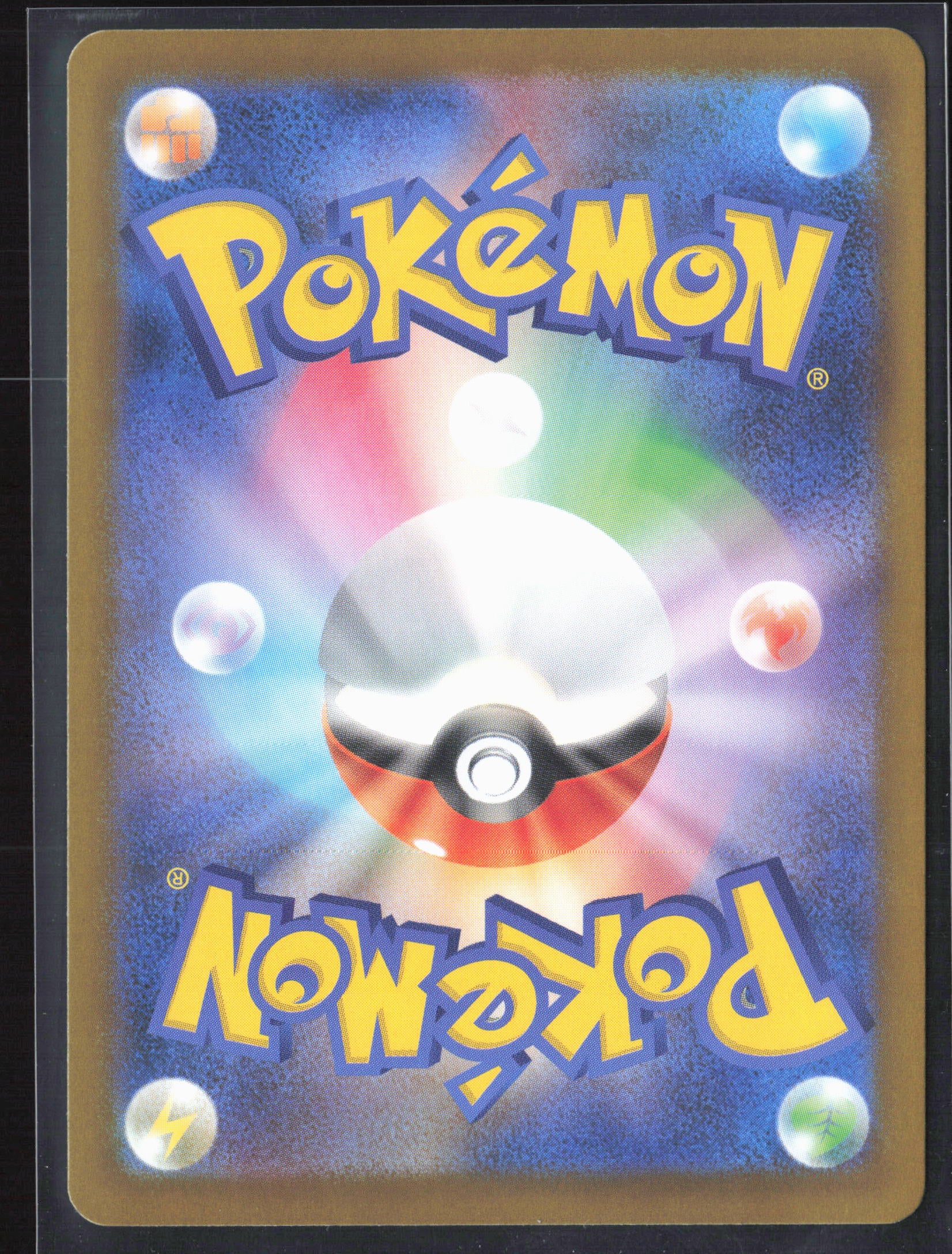 m1L: Mega Brave #029/063 Mega Lucario ex Holo 27699
