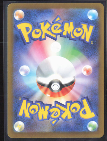 
m1L: Mega Brave #029/063 Mega Lucario ex Holo 27699