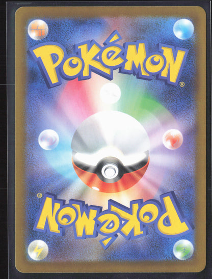 m1L: Mega Brave #029/063 Mega Lucario ex Holo 27699