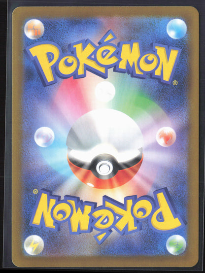 m1L: Mega Brave #013/063 Mega Camerupt ex Holo 27701