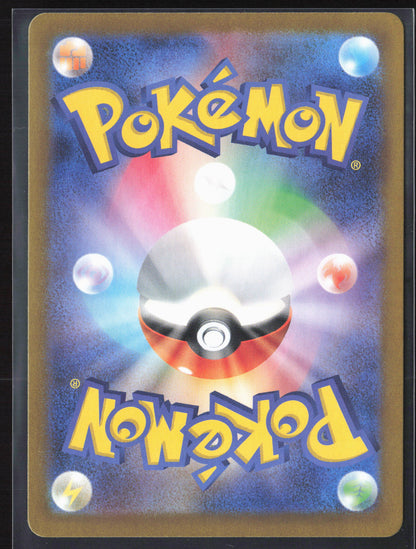 SV: Shrouded Fable #012/064 Kingdra ex Holo 27702