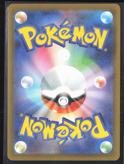 Mega Floette ex RR 035/083 M4 Ninja Spinner Holo 27704