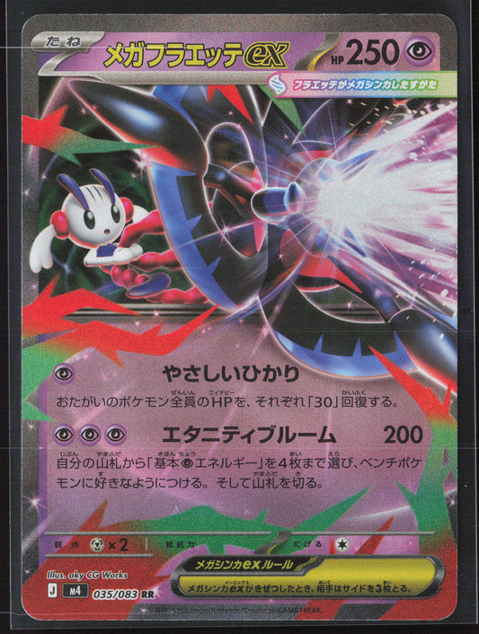 Mega Floette ex RR 035/083 M4 Ninja Spinner Holo 27704
