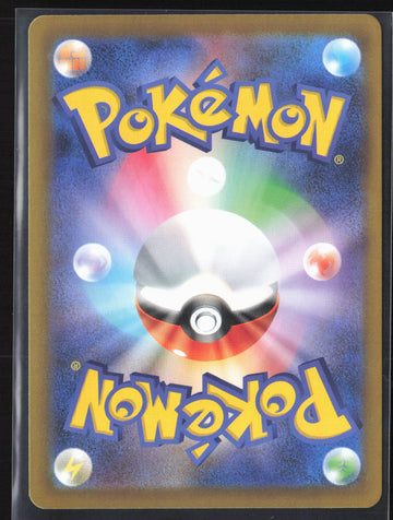 #021/080 Mega Starmie ex Holo 27707