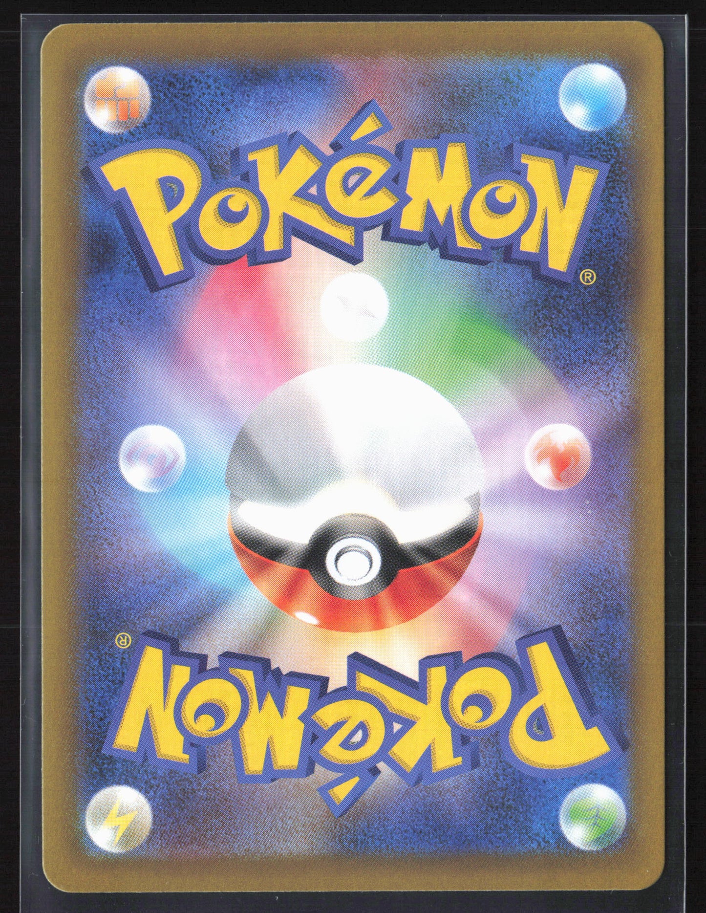 #054/080 Mega Skarmory ex Holo 27709