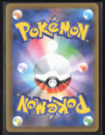 #054/080 Mega Skarmory ex Holo 27709