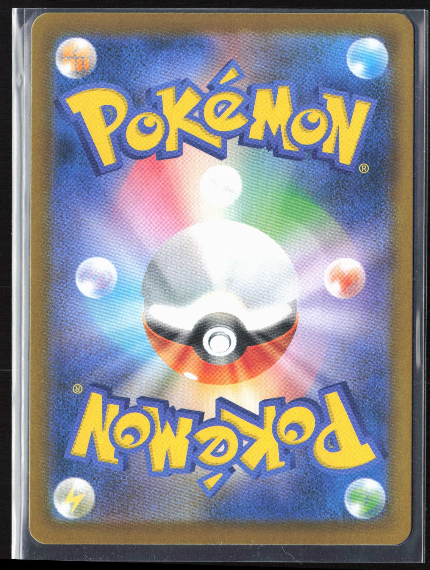 SV09: Journey Together #051/159 Tapu Koko ex Holo 27711
