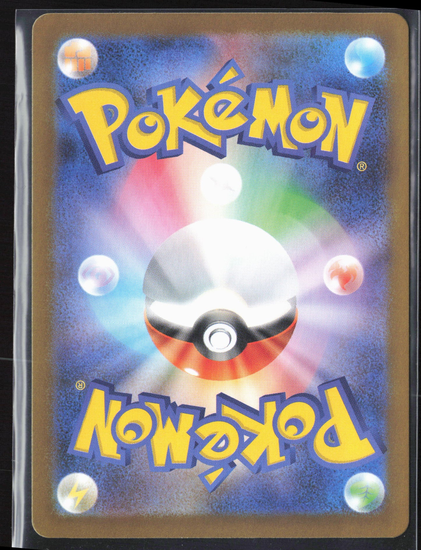 #061/080 Meowth ex Holo 27755
