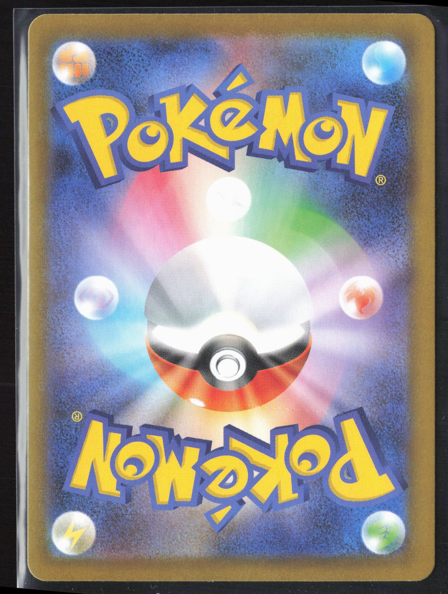 #054/080 Mega Skarmory ex Holo 27756
