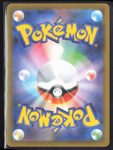 #054/080 Mega Skarmory ex Holo 27756