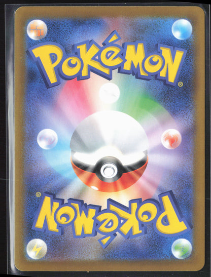 m1L: Mega Brave #038/063 Mega Absol ex Holo 27757