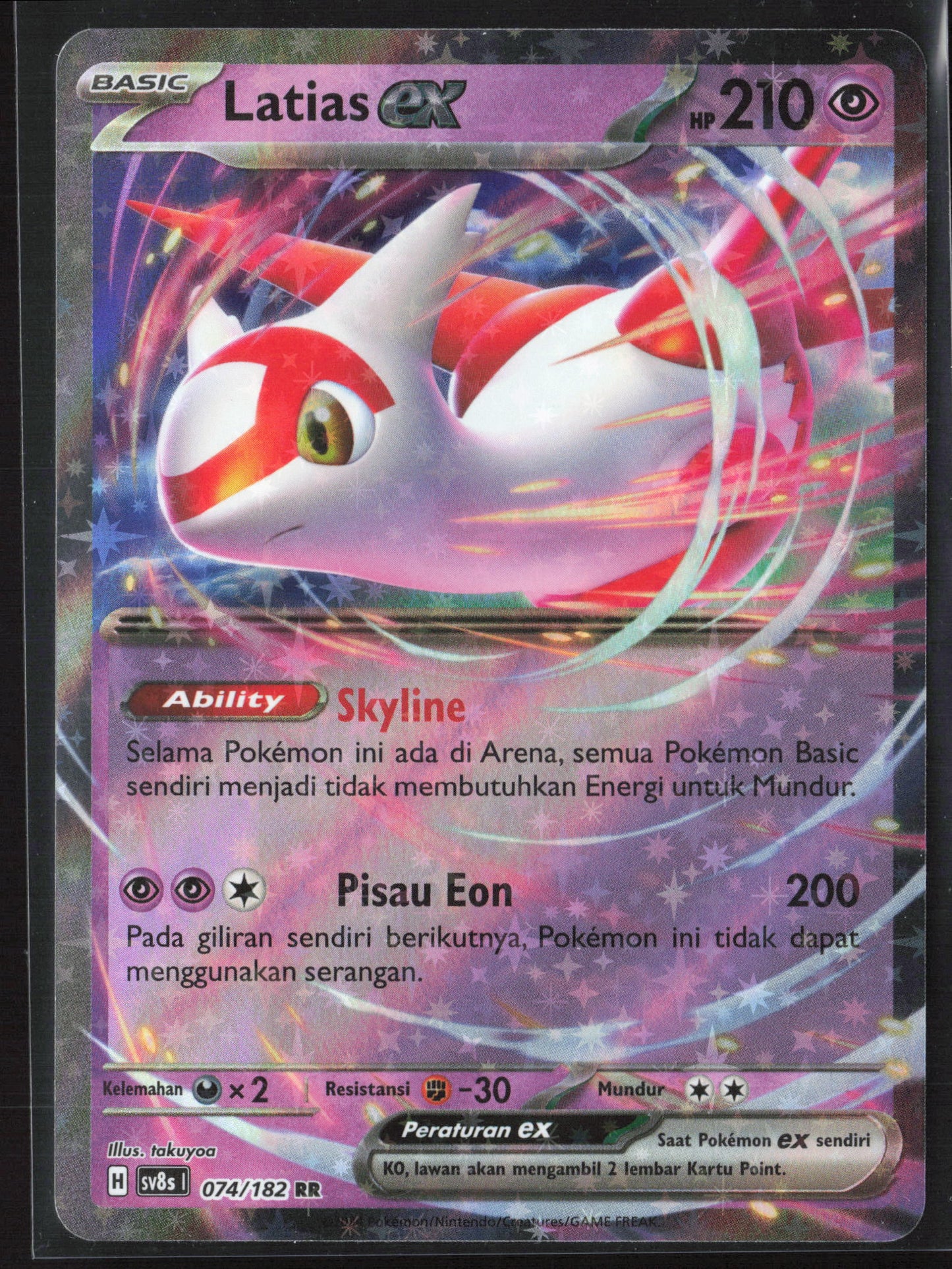 Latias ex Surging Sparks 076/191 Holo 27772