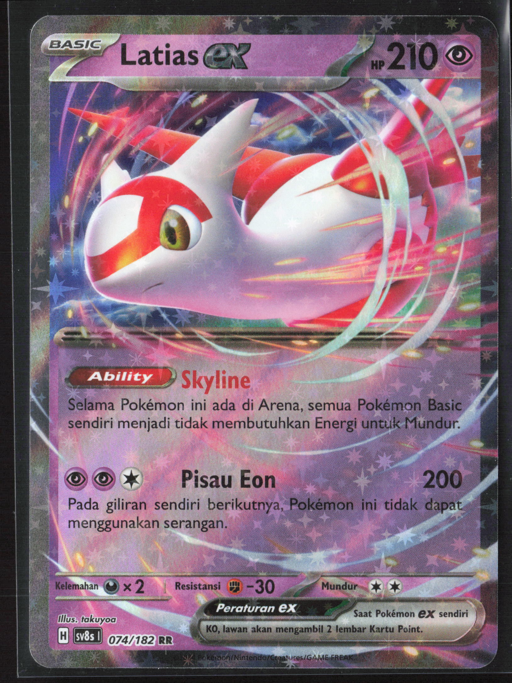 Latias ex Surging Sparks 076/191 Holo 27772